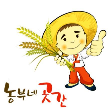농부네곳간 농부 캐릭터 공식 로고